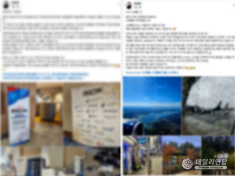 재무설계 대표 A씨가 자신의 SNS에 공유한 해외 출장 관련 게시글. /사진=페이스북 캡처