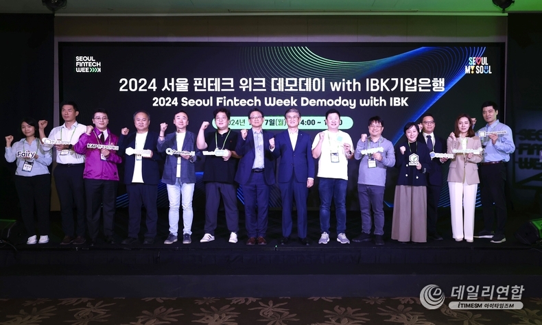 7일 여의도 콘래드 서울 에서 열린 '2024 서울 핀테크 위크 데모데이 with IBK기업은행'에서 박일규 IBK기업은행 디지털그룹 부행장(왼쪽에서 여덟 번째), 정영준 서울특별시 경제일자리기획관(왼쪽에서 일곱 번째) 참여기업 관계자들이 기념촬영을 하고 있다. /사진=IBK