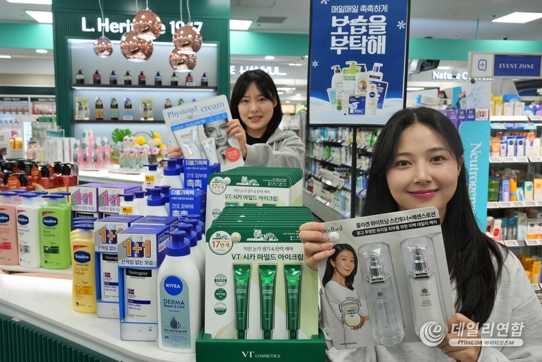 사진=롯데쇼핑