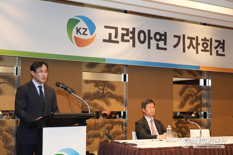지난 2일 오후 서울 용산구 그랜드하얏트호텔에서 최윤범 고려아연 회장이 기자회견 발언을 하고 있다. /사진=고려아연