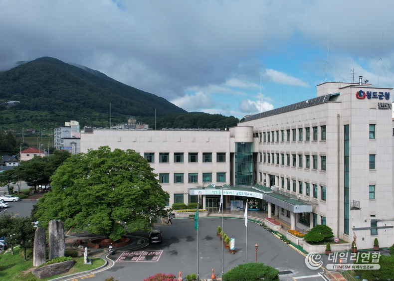 청도군청 전경.