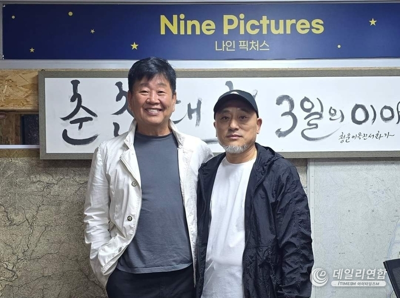 좌)기획,마케팅 오치우, 우)제작,감독 장이레 (사진제공 나인픽처스)