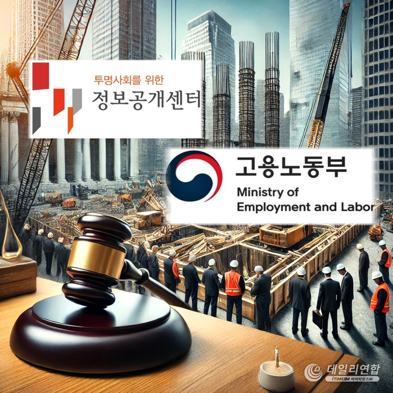 위 이미지는 기사의 이해를 돕기 위해 AI로 제작한 가상의 이미지로 기사 내용과 직접적인 관련이 없음을 알려드립니다. /사진=데일리연합 제작
