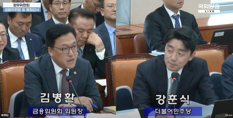 10월 24일 열린 국회 정무위원회 국정감사에서 김병환 금융위원장과 강훈식 더불어민주당 의원이 ESG 공시 의무화에 대한 질의응답을 하고 있다. /사진=국회방송 캡처 