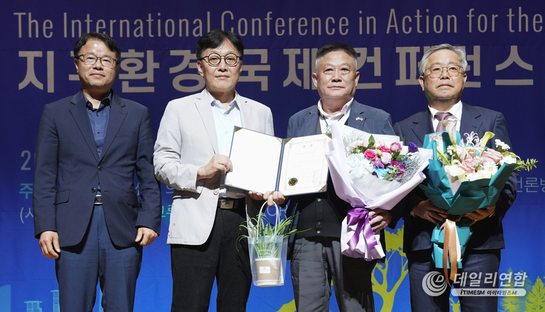 ‘10월 29일 국회서 열린 'ICAE 2024 지구환경 국제 컨퍼런스’에서 여주점봉총동문회의 함정수 회장이 탑클래스대표인물대상 지역봉사 부문을 수상했다. 왼쪽에서 세번째가 함정수 회장. /사진=ICAE 조직위원회 제공