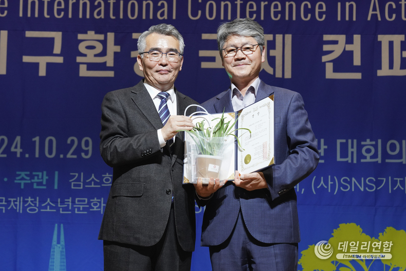 지난 10월 29일 국회에서 열린 ‘ICAE 2024 지구환경 국제 컨퍼런스’에서 ESG공정실천대상 농업경제 부문이 우리씨드의 박공영 회장에게 수여됐다. 오른쪽이 박공영 회장. /사진=ICAE 조직위원회 제공