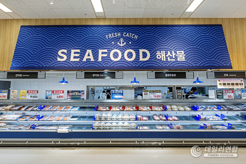스타필드마켓 죽전 수산매대. /사진=이마트