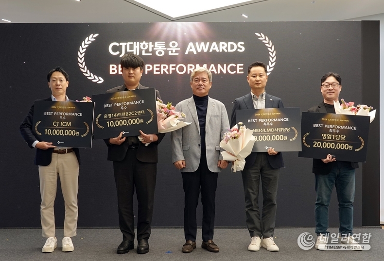 CJ대한통운이 창립 94주년을 맞아 서울 종로 본사에서 기념식에서 신영수 대표(왼쪽 세번째)와 우수한 성과로 CJ대한통운 Awards를 받은 수상자들이 기념사진을 촬영하고 있다. /사진=CJ대한통운