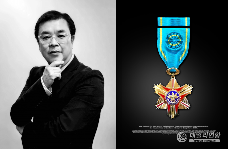 한국시각정보디자인협회 위원장 김종욱, ‘대한민국디자인대상 산업포장’ 수상. /사진=한국시각정보디자인협회 제공