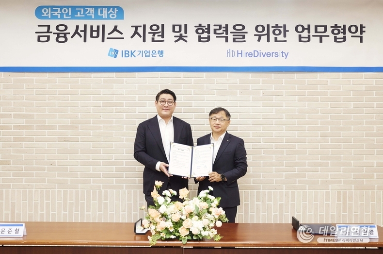 지난 14일 서울 중구 을지로 기업은행 본점에서 유일광 IBK기업은행 개인고객그룹 부행장(오른쪽)과 문준철 하이어다이버시티 이사(왼쪽)가 업무협약식을 마치고 기념촬영을 하고 있다. /사진=IBK