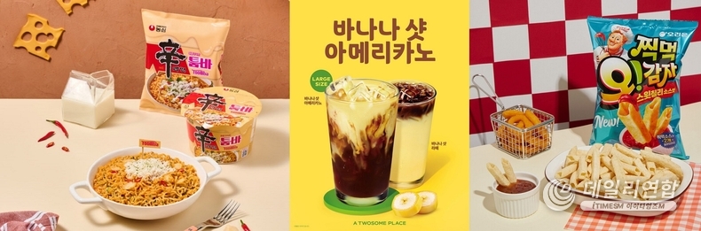 사진=풀무원 제공