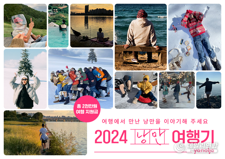 사진=야놀자 플랫폼 제공