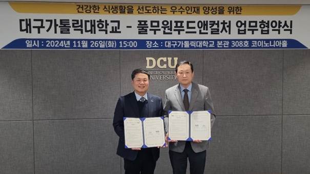 11월 26일 대구가톨릭대학교에서 열린 풀무원푸드앤컬처와 대구가톨릭대학교의 산학협력 업무협약식에서 풀무원푸드앤컬처 이동훈 대표(사진 왼쪽)와 대구가톨릭대학교 최동호 입학부총장(사진 오른쪽)이 협약식 후 기념 촬영을 하고 있다. /사진=풀무원푸드앤컬쳐 제공