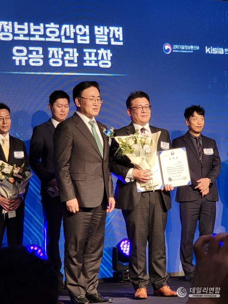 지난 26일, ‘2024 정보보호산업인의 밤’ 행사에서 한세대학교 IT학부장 김선집 교수가 정보보호 산업 발전 유공으로 과학기술정보통신부 장관 표창을 수상했다. /사진=한세대