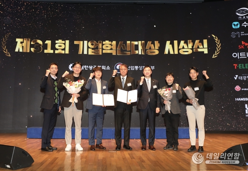 동아쏘시오그룹, 제31회 기업혁신대상에서 동아에스티 ‘산업통상자원부 장관상’, 수석 ‘대한상공회의소 회장상’ 동시 수상 했다. /사진=동아ST