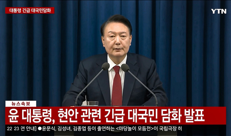 사진=YTN 방송 캡처