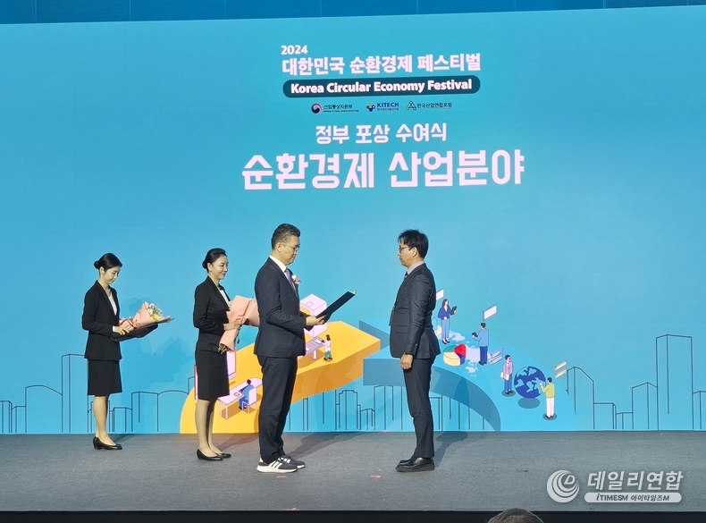 스틸싸이클 박상훈 본부장(사진 오른쪽)이 순환경제 사업의 공적을 인정받아 산업통상자원부 장관상을 수상했다. /사진=고려아연