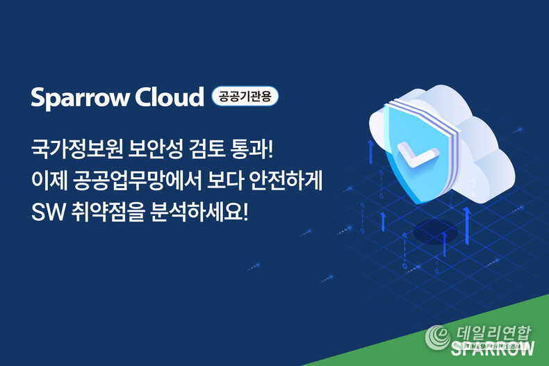 사진=파수 제공