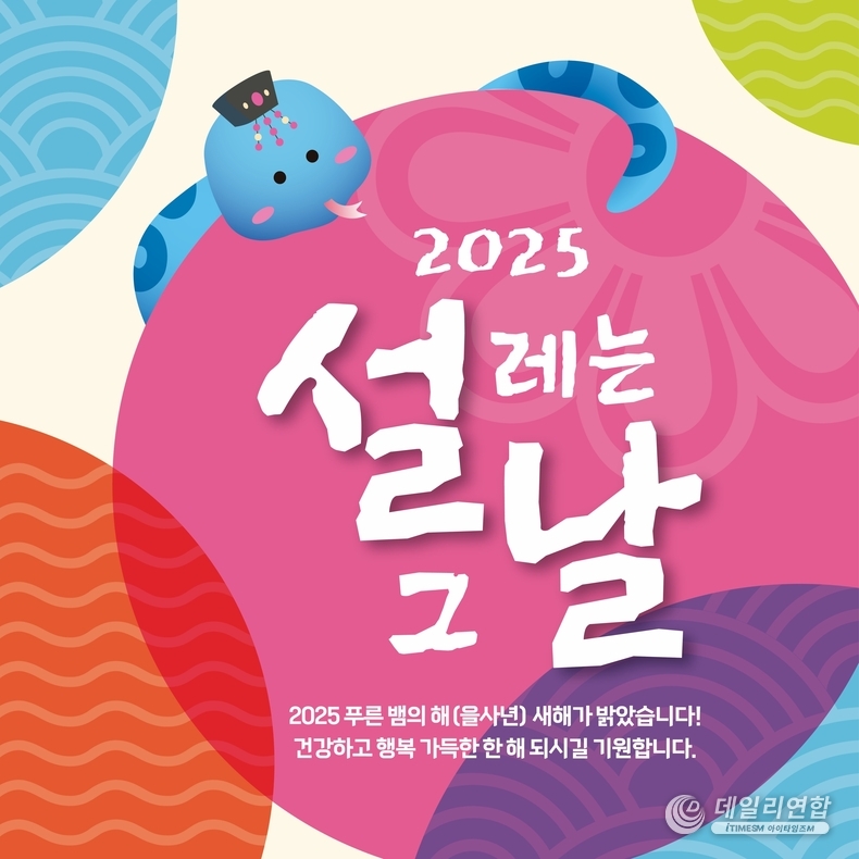 사진=롯데쇼핑 제공