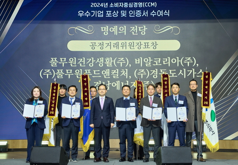 사진=풀무원 제공