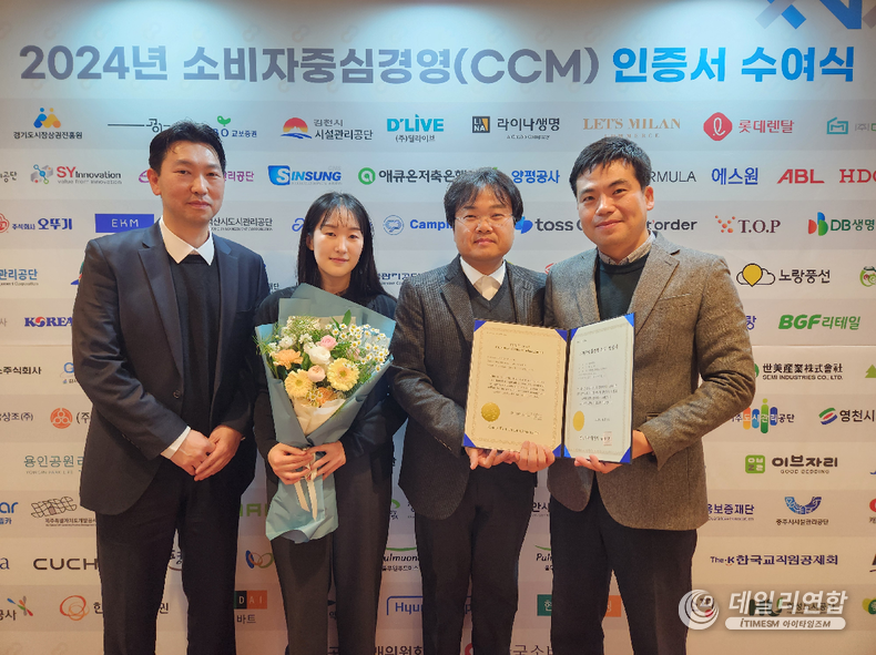 동아제약, 소비자중심경영(CCM) 8회 연속 인증…” /사진=동아제약
