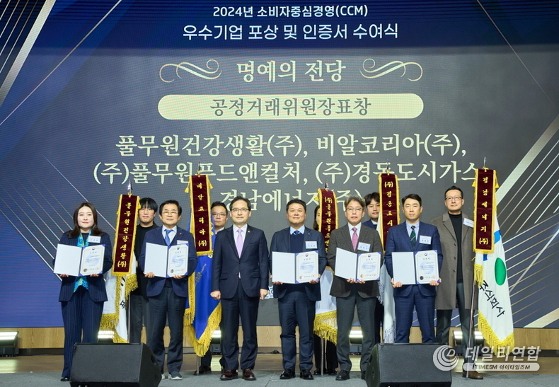 사진=풀무원 제공