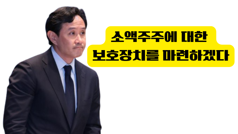 고려아연 최윤범 회장. /사진=데일리연합 제작