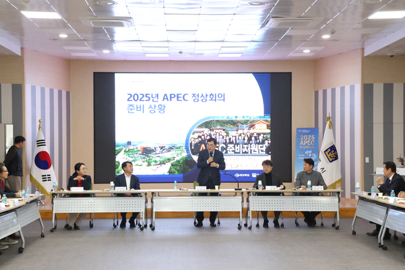 경주APEC준비지원단이 26일 경주시청 대회의실에서 공동위원장인 주낙영 경주시장 주재로 APEC PRS숙박시설추진위원회 정기회의를 개최하고 있다. 