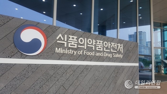 식약처. 