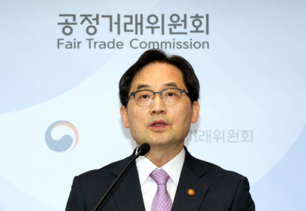 한기정 공정거래위원회 위원장. /사진=네이버 블로그 캡처