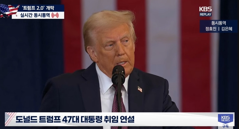 사진=KBS 캡처