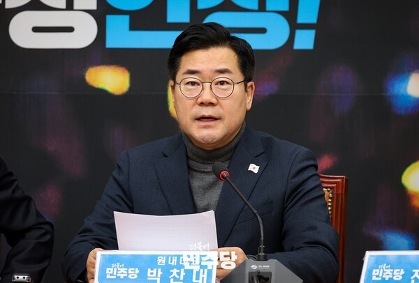 박찬대 더불어민주당 원내대표.