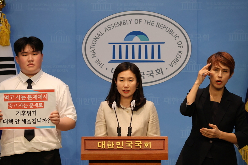 국회 기후특위 상설화를 위한 국회법 개정안을 대표발의한 김소희 국민의힘 국회의원이 기자회견하고 있다. /사진=블로그 캡처