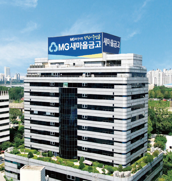 이미지=새마을금고중앙회 제공