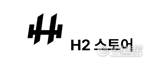 11일 열리는 국내 최대 자전거 축제 ‘서울자전거대행진’에 H2가공식 협찬사로 참여한다. /사진=H2
