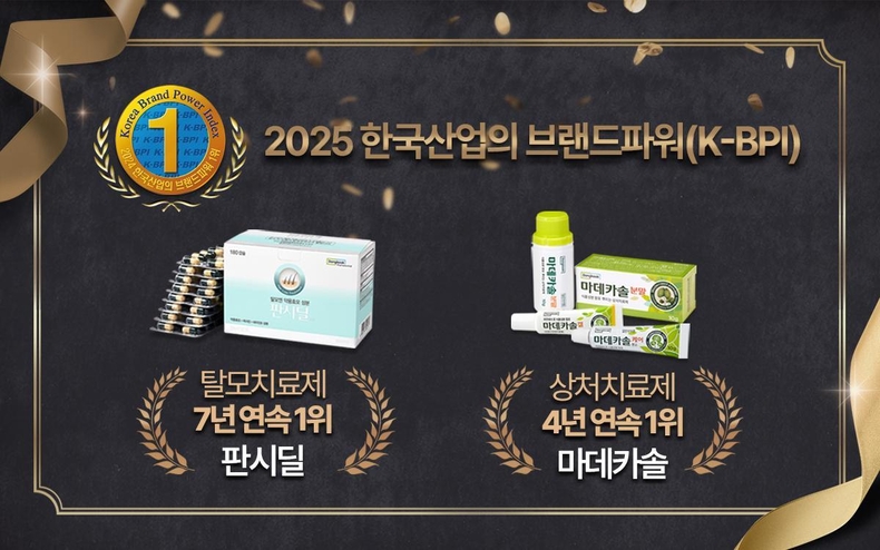 사진=동국제약 제공