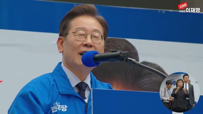 이재명 더불어민주당 대선 후보. /사진=블로그 캡처