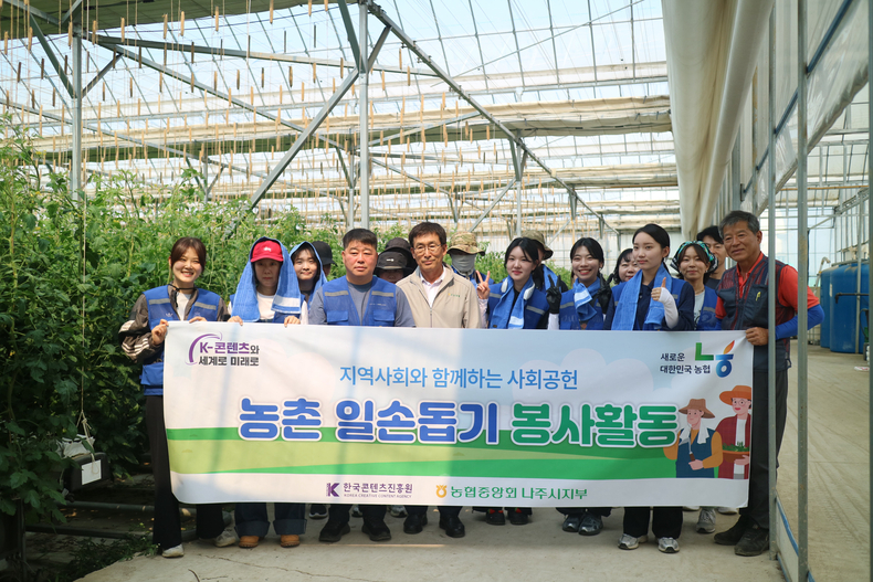 한국콘텐츠진흥원 제공