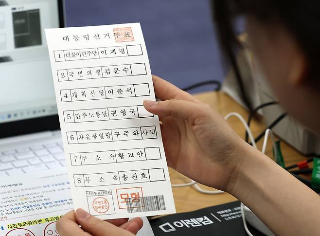 사진=연합뉴스 캡처