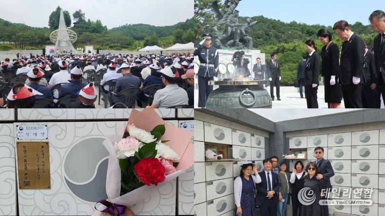 6일 괴산호국원에서 열린 70회 현충일 추념식에 함께한 참배객들의 모습. /사진=데일리연합