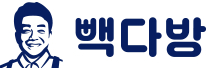빽다방 CI 