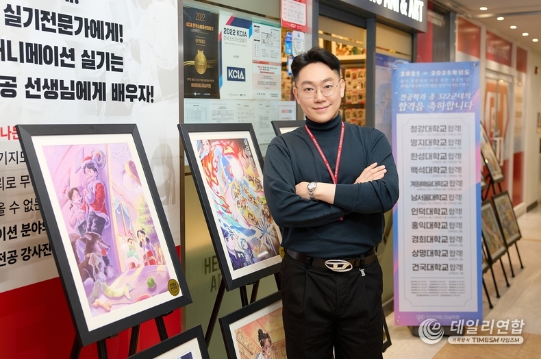 사진: 광교 수지 ‘히어로애니미술학원’ (히어로애니미술학원 사진제공)