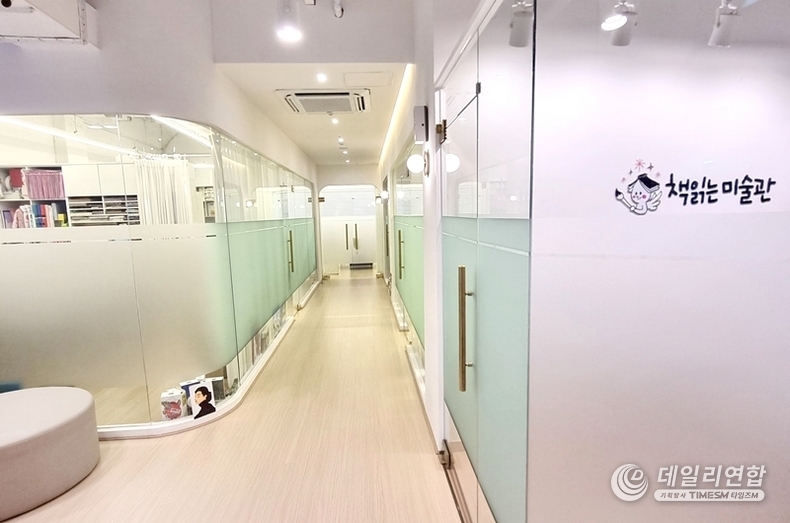 그림으로 사고력과 철학으로 인성 키우는 책읽는미술관(이연지 대표)