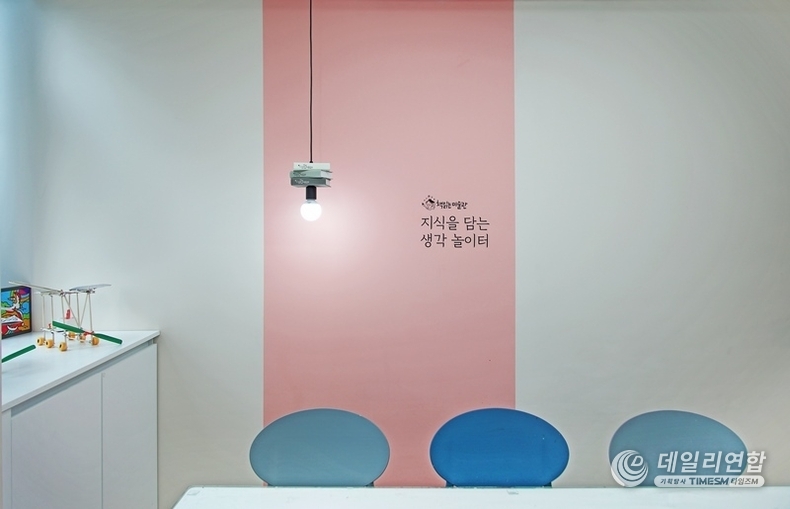 그림으로 사고력과 철학으로 인성 키우는 책읽는미술관(이연지 대표)