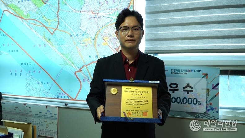박현우 고양특례시의원이 의원실에서 상패와 기념촬영 했다. 