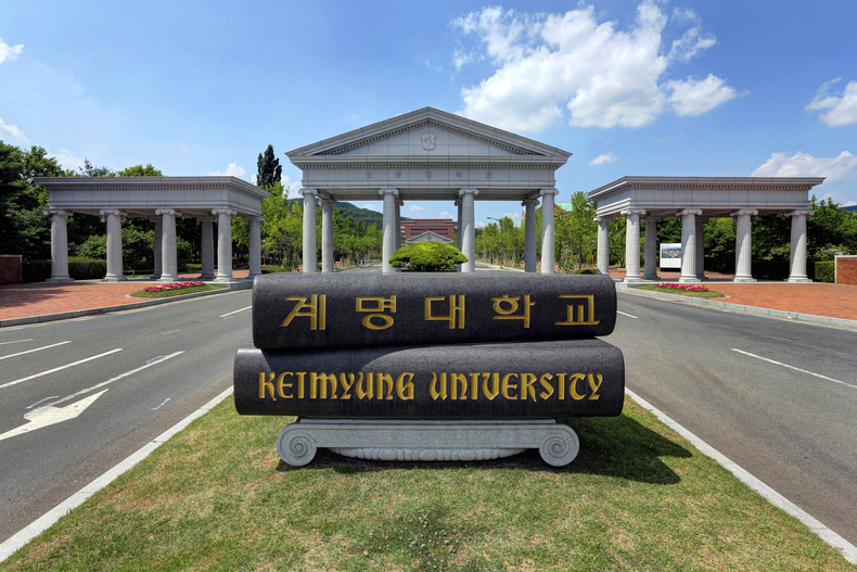 계명대, '대학혁신지원사업 연차성과 평가' 최고 등급 달성(계명대 성서캠퍼스). [사진제공=계명대)