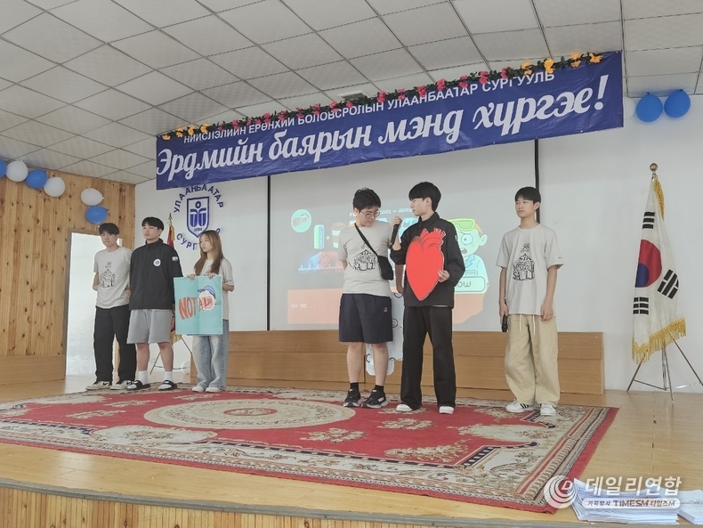 사진=몽골에서 발표하는 'Not a Lab' 팀 (출처=Not a Lab)
