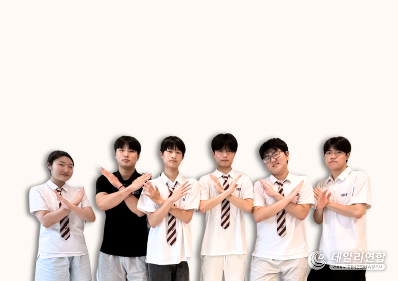 사진= 청소년들이 결성한 불법 마약 문제 근절을 위해 노력하는 팀 'Not a Lab' (출처=Not a Lab)