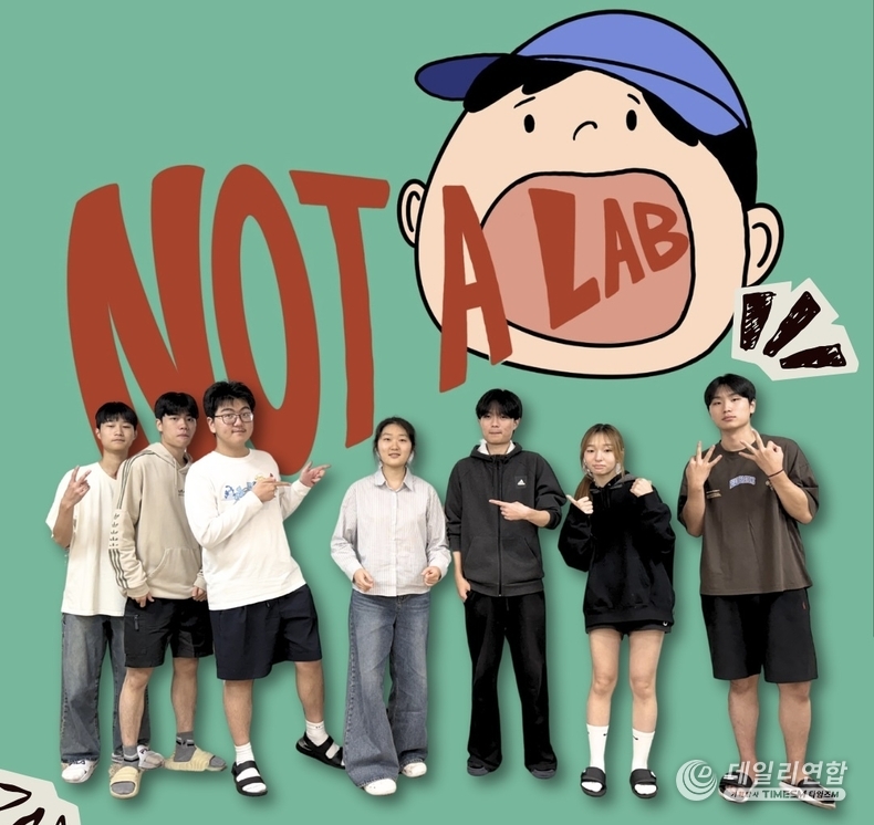 사진= SALT 국제학교 Not A Lab 출처: SIA Not A Lab