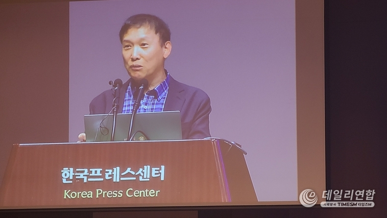 김명호 재능대학교 교수가 발표하고 있는 모습.